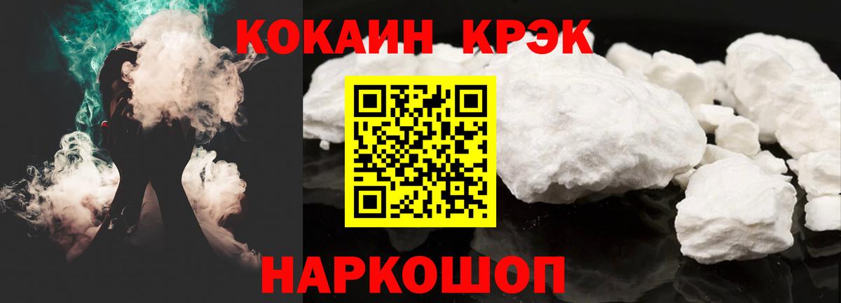 COCAIN Перу Вышний Волочёк
