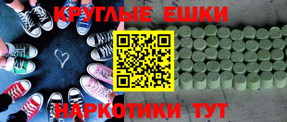 Ecstasy Punisher  Ecstasy MDMA  Экстази  Вышний Волочёк  Вход с VPN 