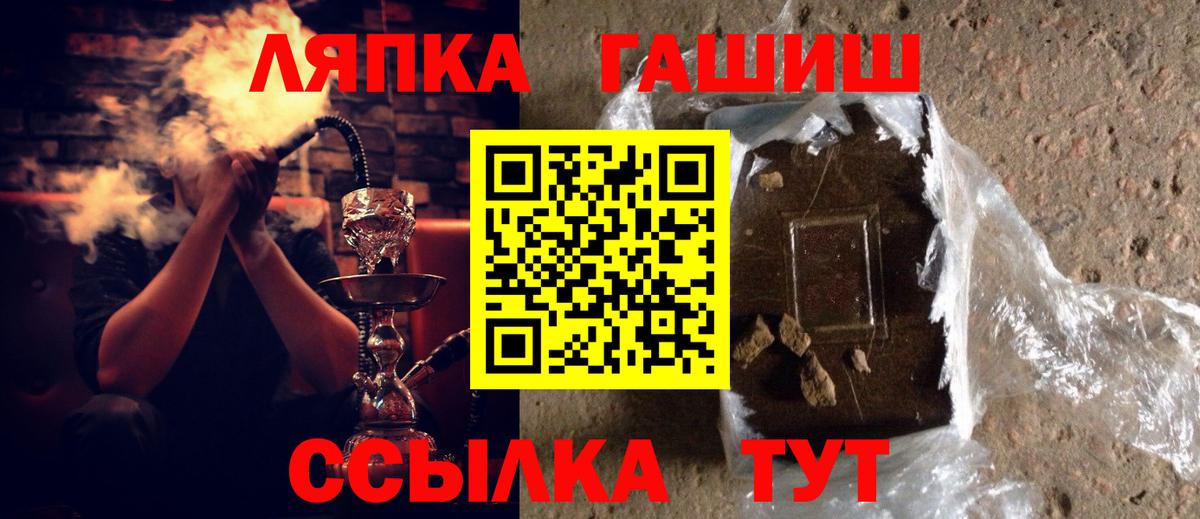 ГАШ индика сатива Вышний Волочёк