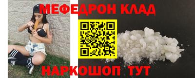 первитин Апрелевка