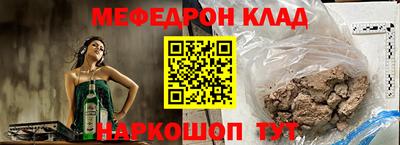альфа пвп VHQ Кинель