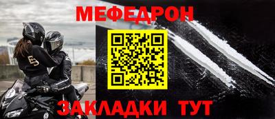 первитин Апрелевка