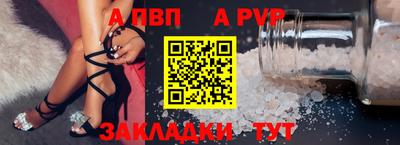 первитин Апрелевка