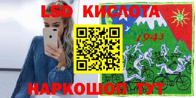 первитин Апрелевка