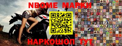 первитин Апрелевка