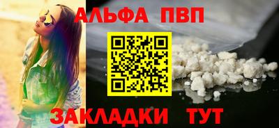 apvp Апшеронск