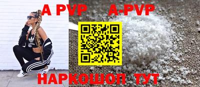 первитин Апрелевка