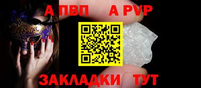 первитин Апрелевка