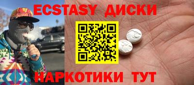первитин Апрелевка