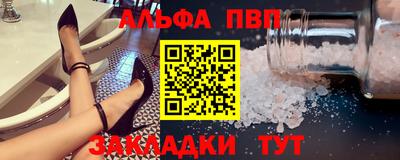 первитин Апрелевка