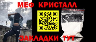 первитин Апрелевка