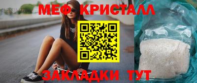 первитин Апрелевка