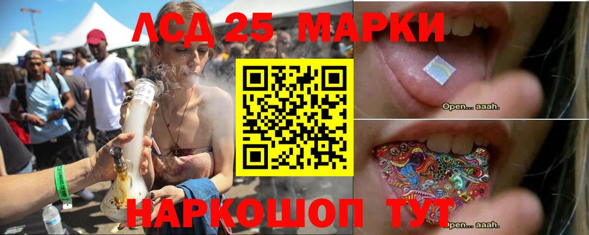 Лсд 25 экстази кислота  Вход с VPN  Вышний Волочёк  Лсд 25 экстази кислота 