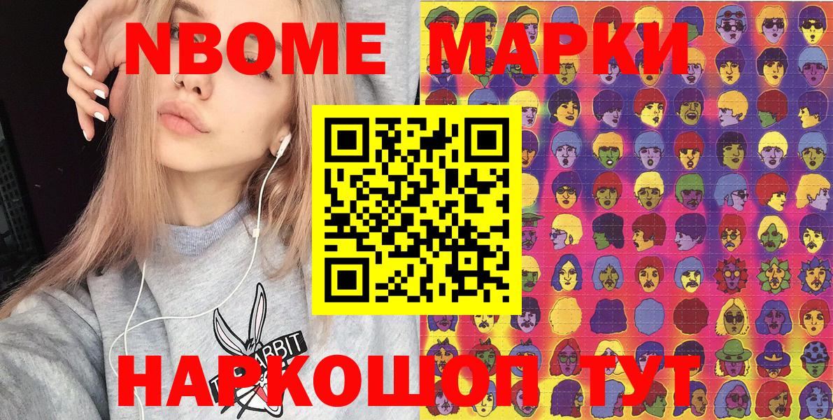 Гашиш  Альфа ПВП СОЛЬ   Вход с VPN  НБОМе  Меф МЯУ МЯУ  КОКАИН  Вышний Волочёк  Меф МЯУ МЯУ  