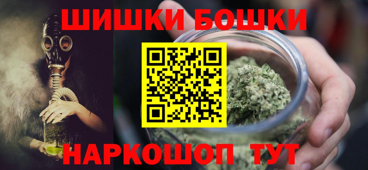 Каннабис конопля Вышний Волочёк